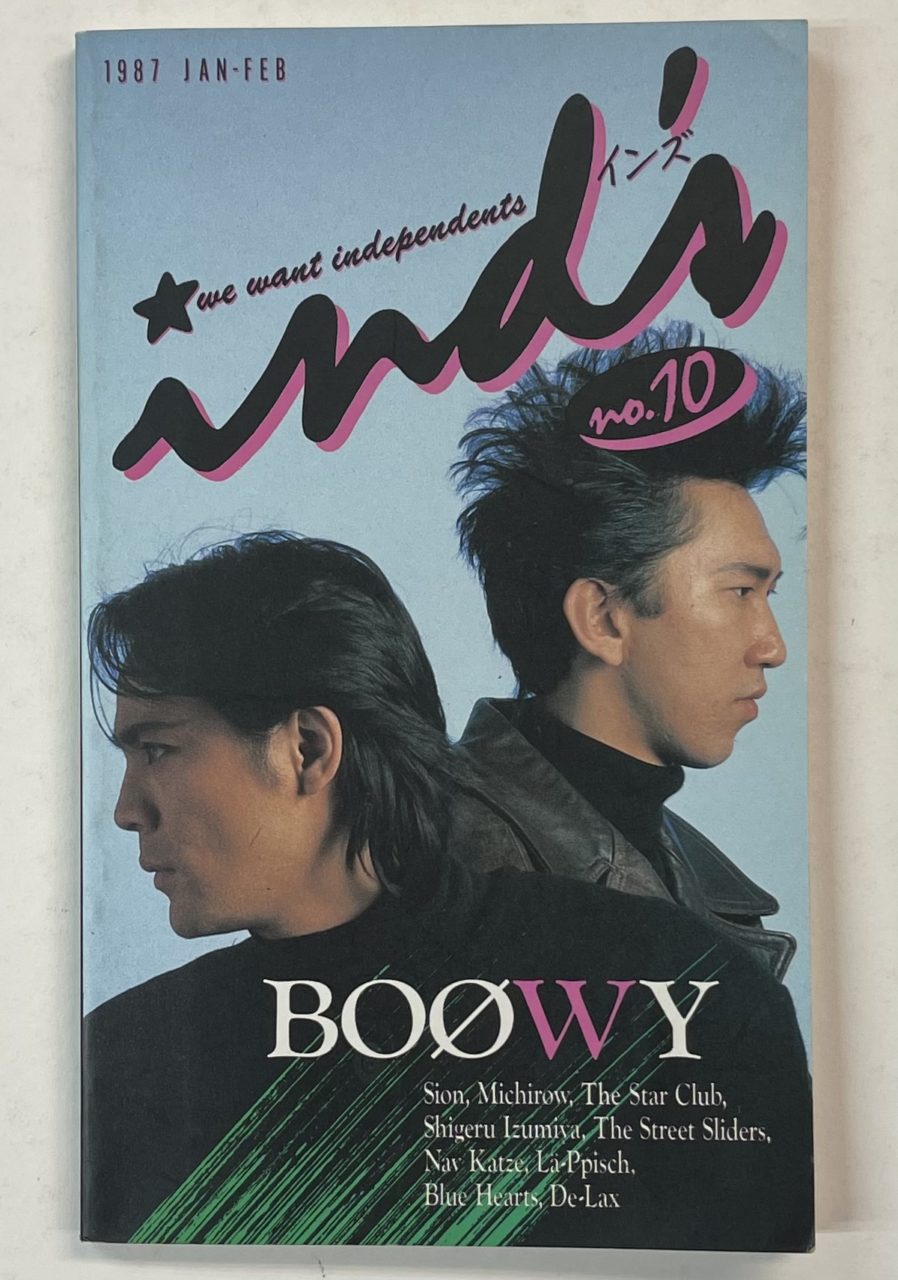 BOOWY/氷室京介/HOTEI | 8ページ目 (28ページ中) | 音楽資料専門店
