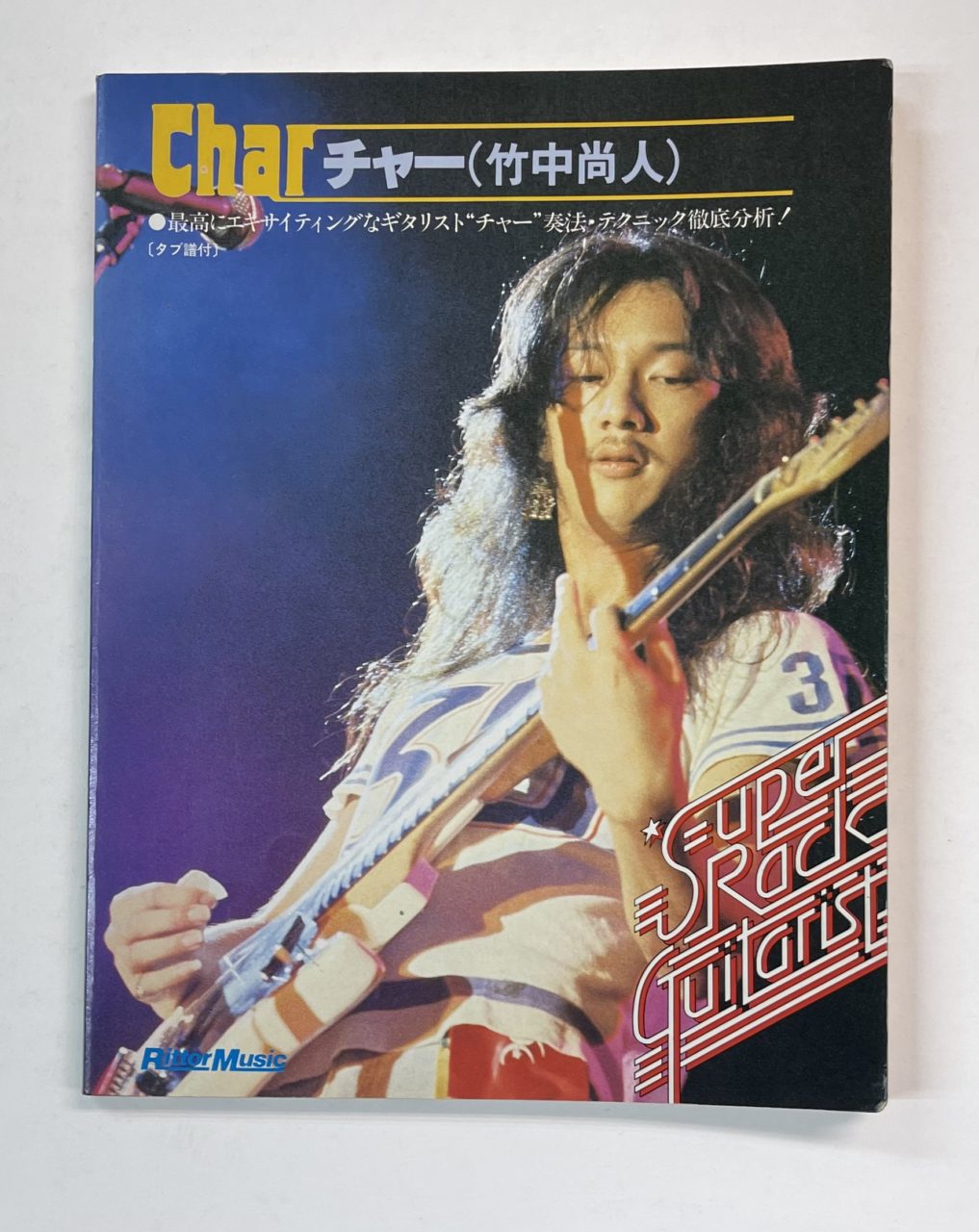Char 竹中尚人 ギタースコア タブ譜付 チャ－奏法・徹底分析 再入荷