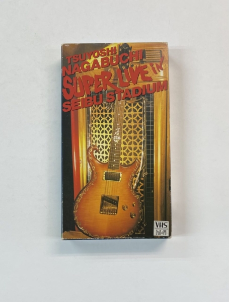 長渕剛 ビデオ SUPER LIVE IN 西武球場 VHSビデオ 再入荷 | 音楽資料