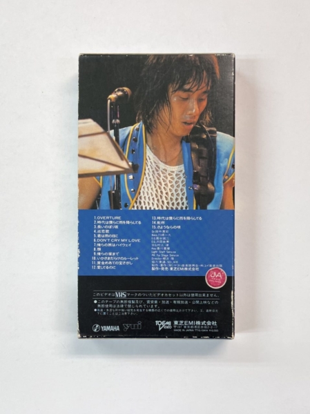 長渕剛 ビデオ SUPER LIVE IN 西武球場 VHSビデオ 再入荷 | 音楽資料