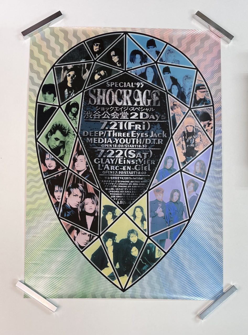 ラルク ステッカー The other side of heavenly'95 ラルク ステッカー