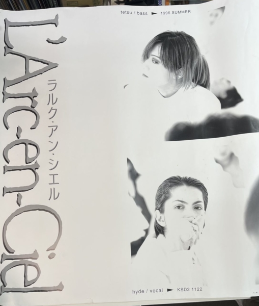 ラルクアンシエル 風にきえないで プロモ 駅貼りポスター L'Arc‐en