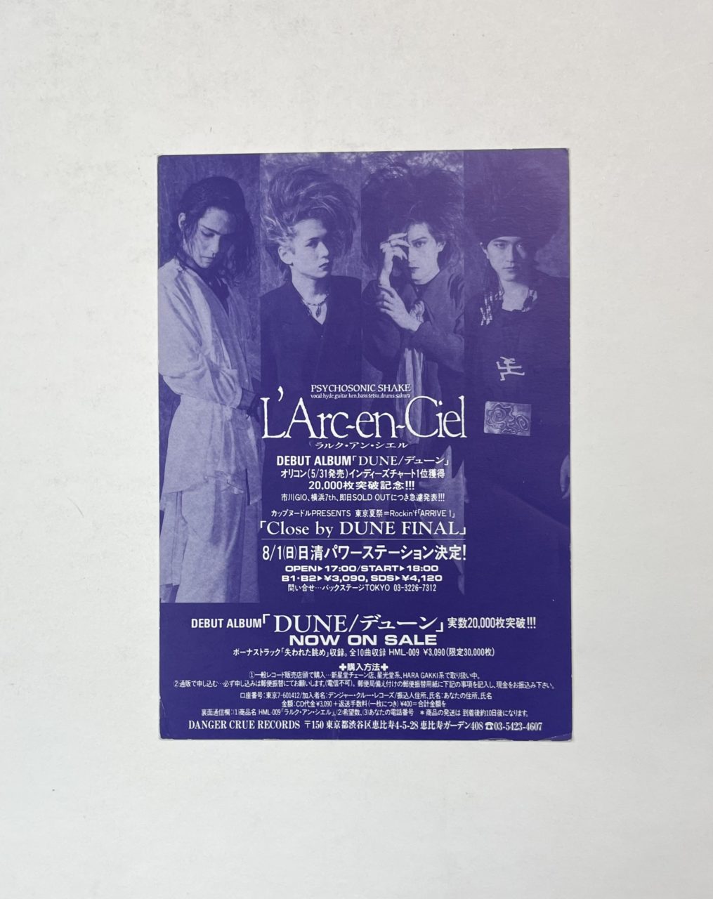 true 告知ポスター ラルク L'Arc L'Arc～en～Ciel｜結成30