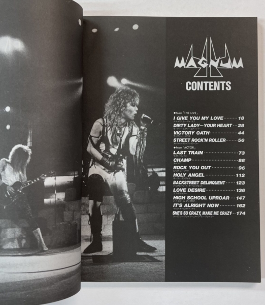 44MAGNUM バンドスコア 44マグナム全曲集2 全13曲 タブ譜付 | 音楽資料