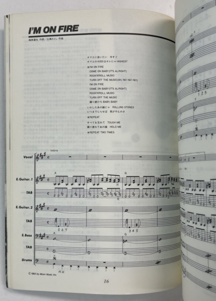 44MAGNUM バンドスコア 44マグナム全曲集1 ギター ベースタブ譜 | 音楽