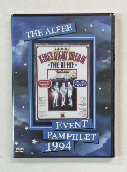 未開封 DVDパンフ THE ALFEE DVD EVENT PAMPHLET 1994 | 音楽資料専門