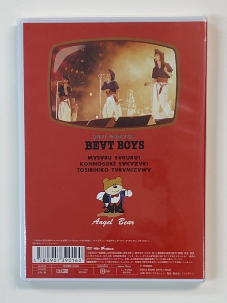 アルフィー 未開封 DVD BEAT BOYS GREAT PROMOTION Alfred限定 | 音楽