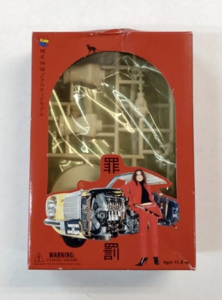 椎名林檎 プラモデル フィギュア 未開封 本能 罪と罰 百色眼鏡 | 音楽