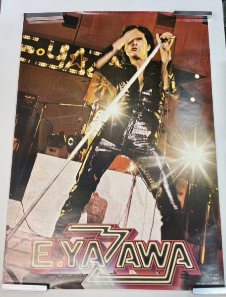 矢沢永吉 ポスター A DAY 1976年 オリジナル CBS SONY 再入荷 | 音楽