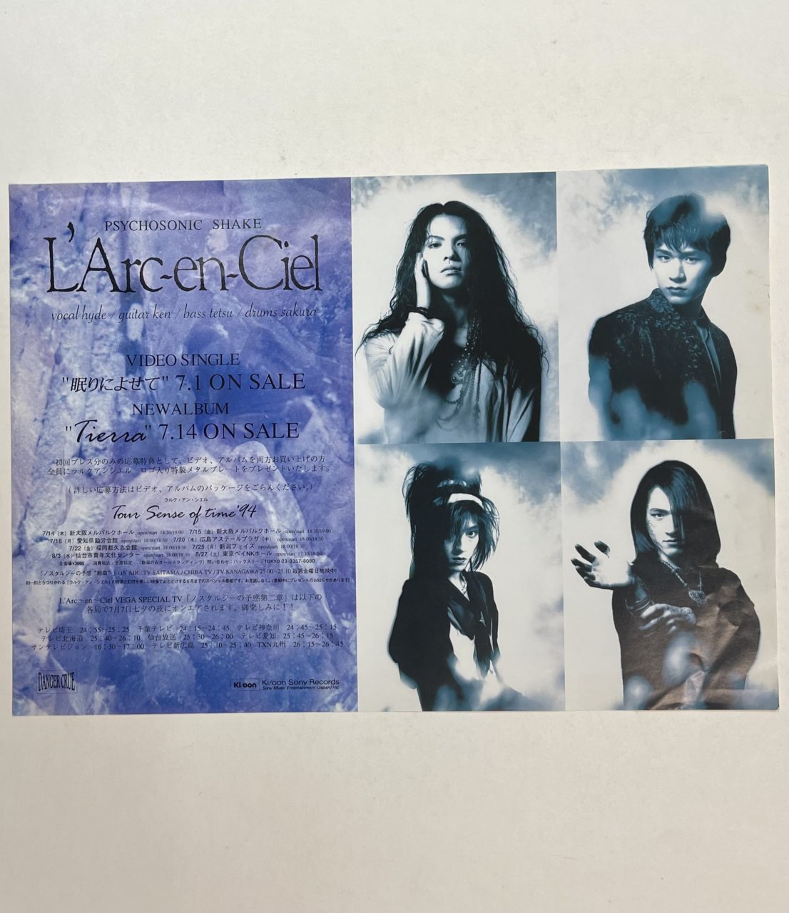 L'Arc～en～Ciel ラルクアンシエル オセロ L'Arc～en～Ciel