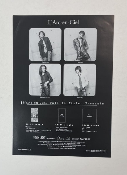 ラルクアンシエル 発売告知チラシ L'Arc‐en‐Ciel flower | 音楽資料