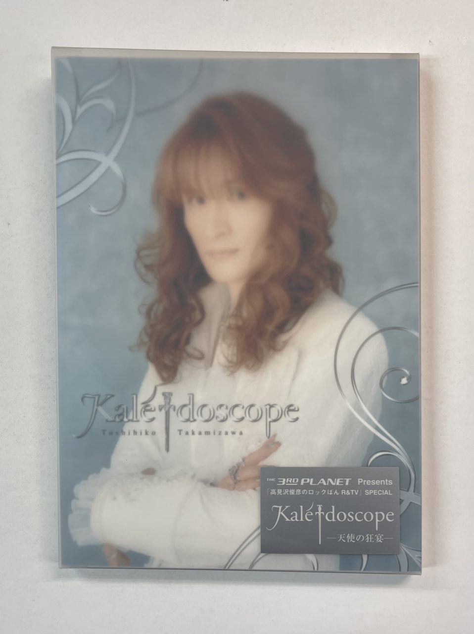 高見沢俊彦 ツアーパンフレット 2007 Kaleidoscope DVD 王子の休日