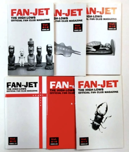 ハイロウズ ファンクラブ会報 FAN JET 創刊号〜完全揃い27冊セット
