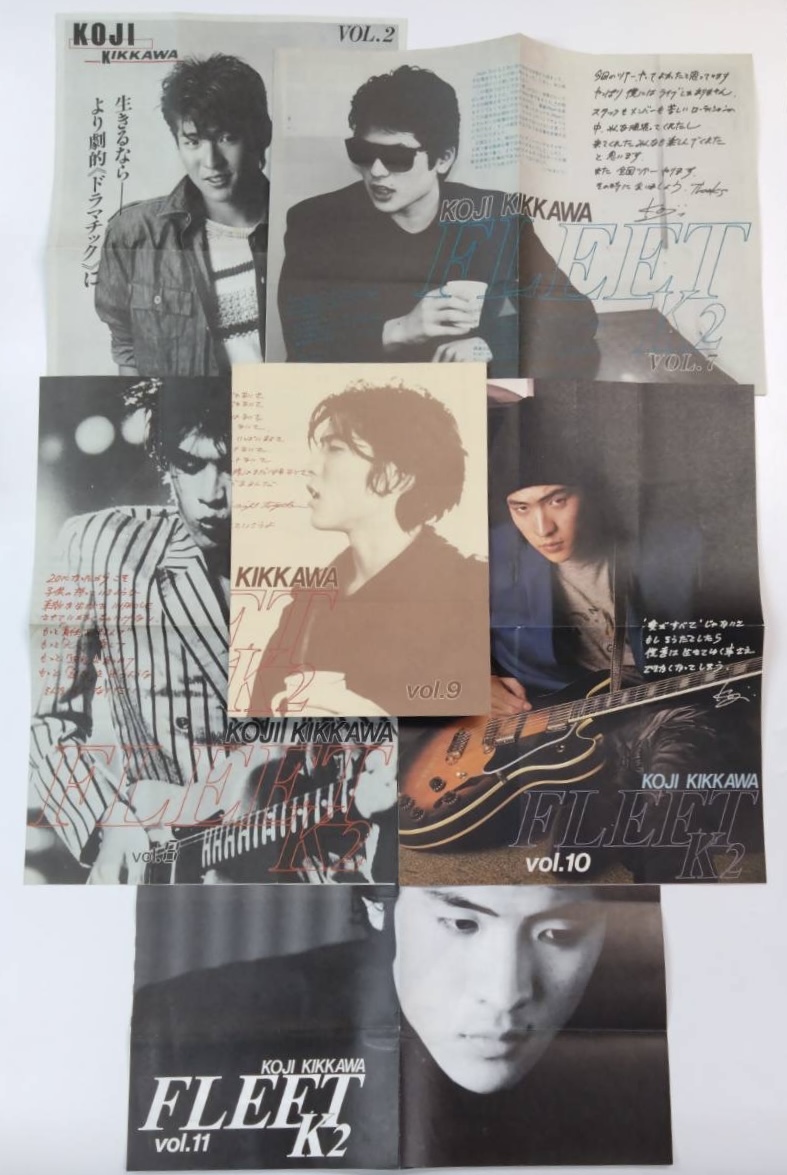 吉川晃司 1985年 初期ファンクラブ会報 FLEET K2 14冊セット | 音楽
