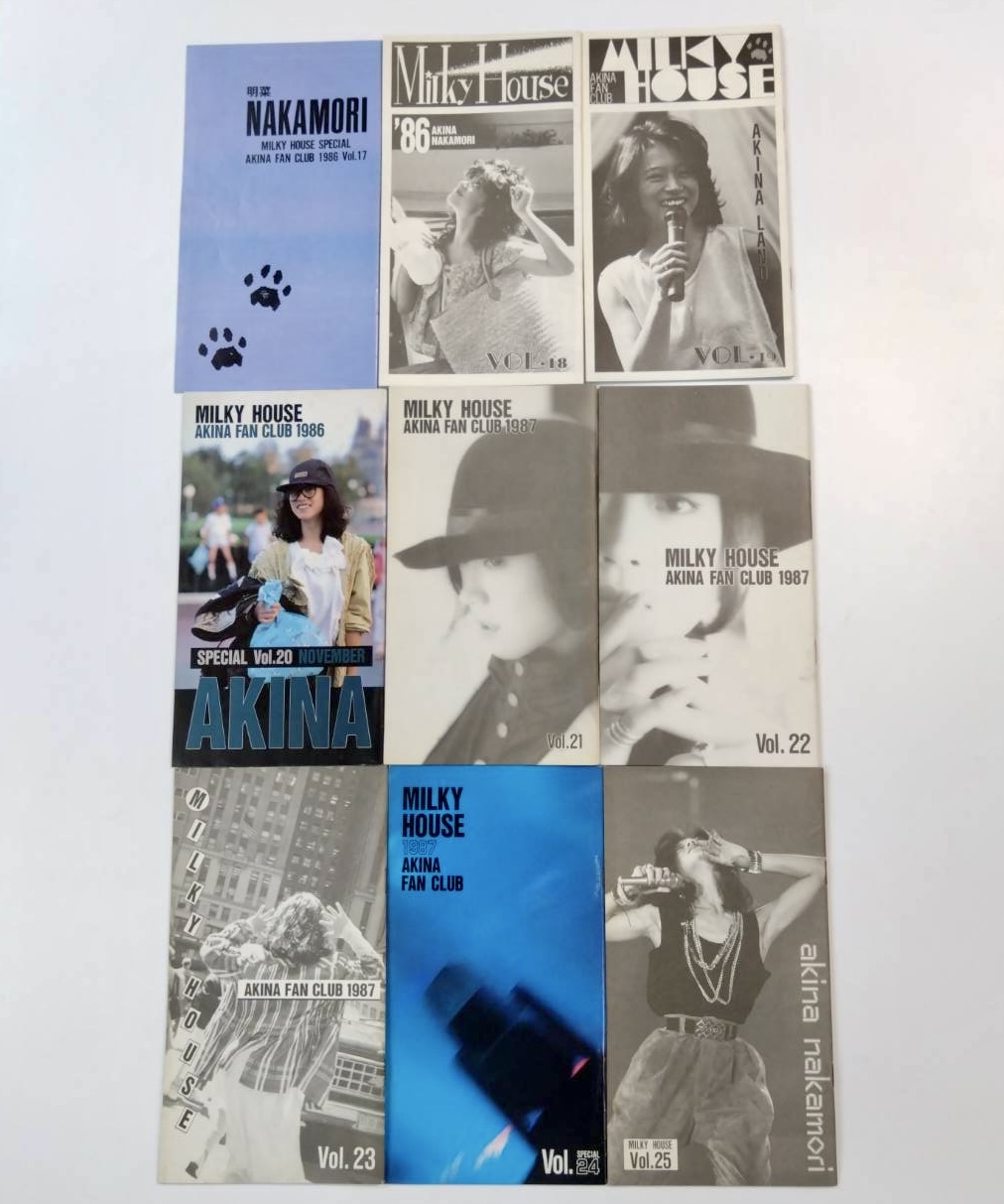 中森明菜 ファンクラブ会報 MILKY HOUSE 17号〜33号、17冊揃い | 音楽