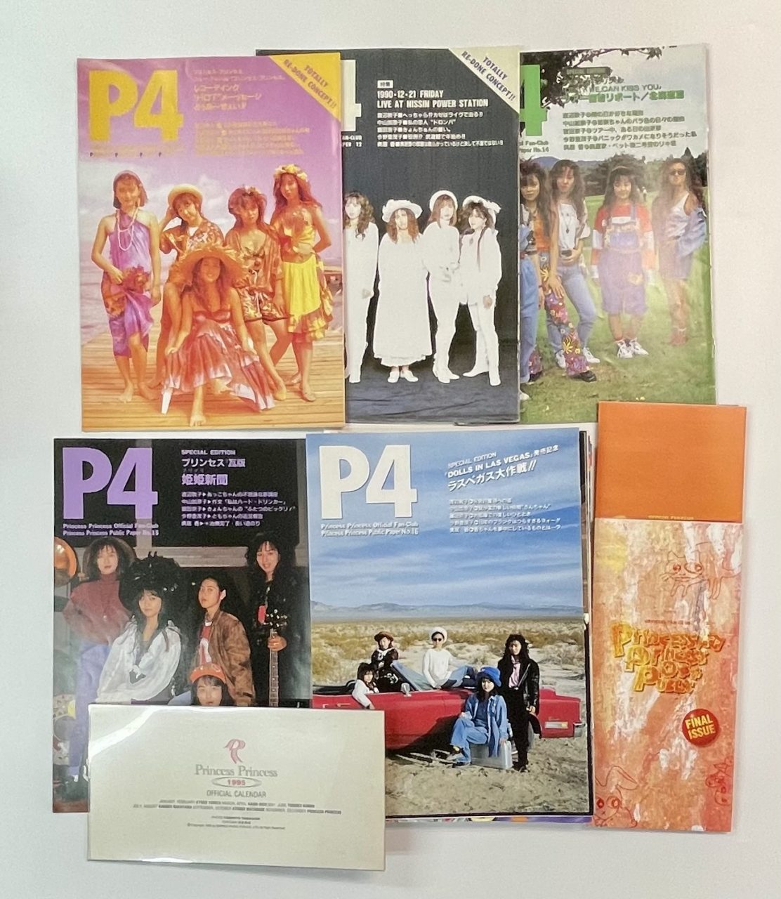プリンセスプリンセス ファンクラブ会報 11号〜最終号 25冊セット