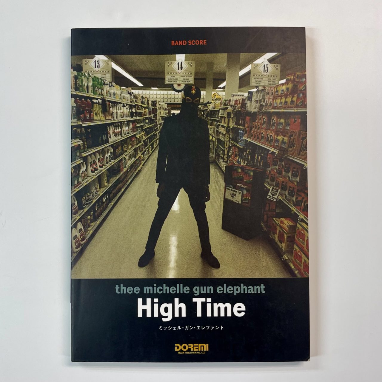 ミッシェルガンエレファント バンドスコア High Time 再入荷 | 音楽