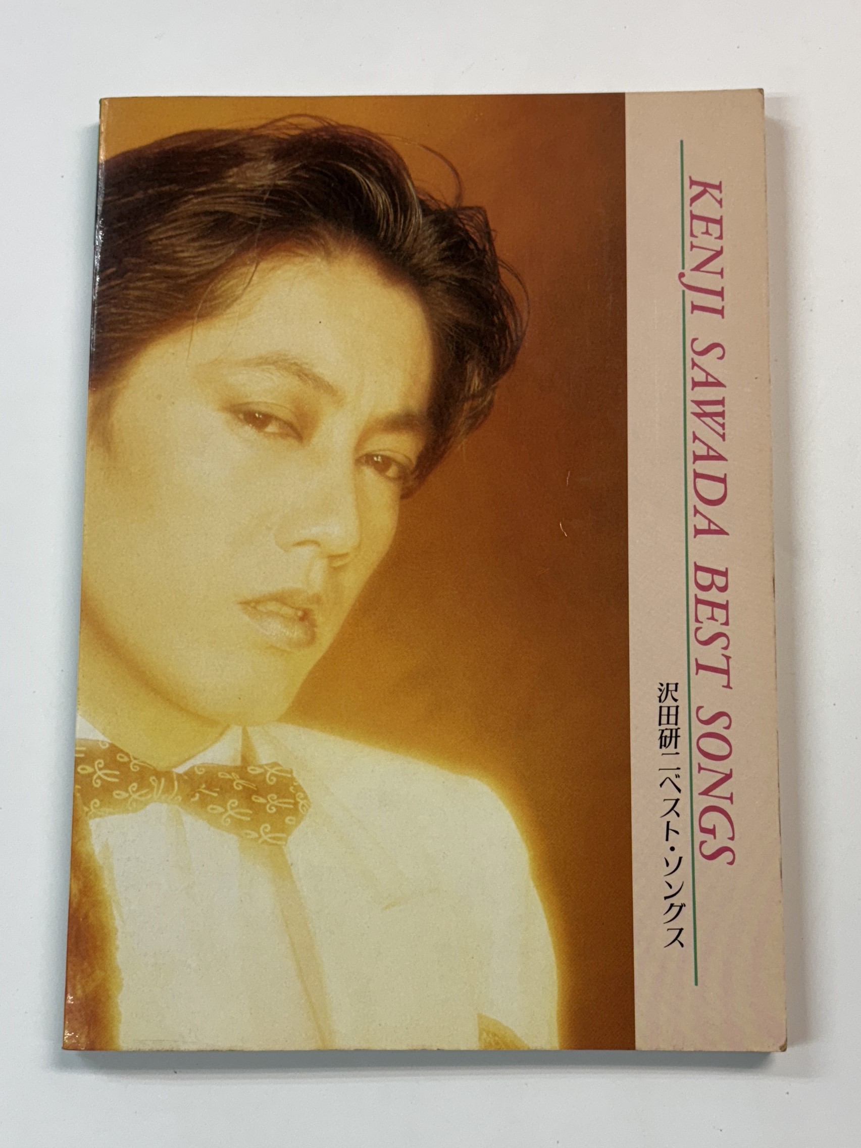 沢田研二 バンドスコア ベスト・ソングス 14曲 | 音楽資料専門店