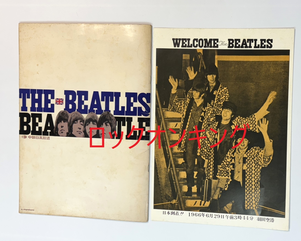 ビートルズ 来日コンサートパンフレット 1966年 ポートレイト付 | 音楽