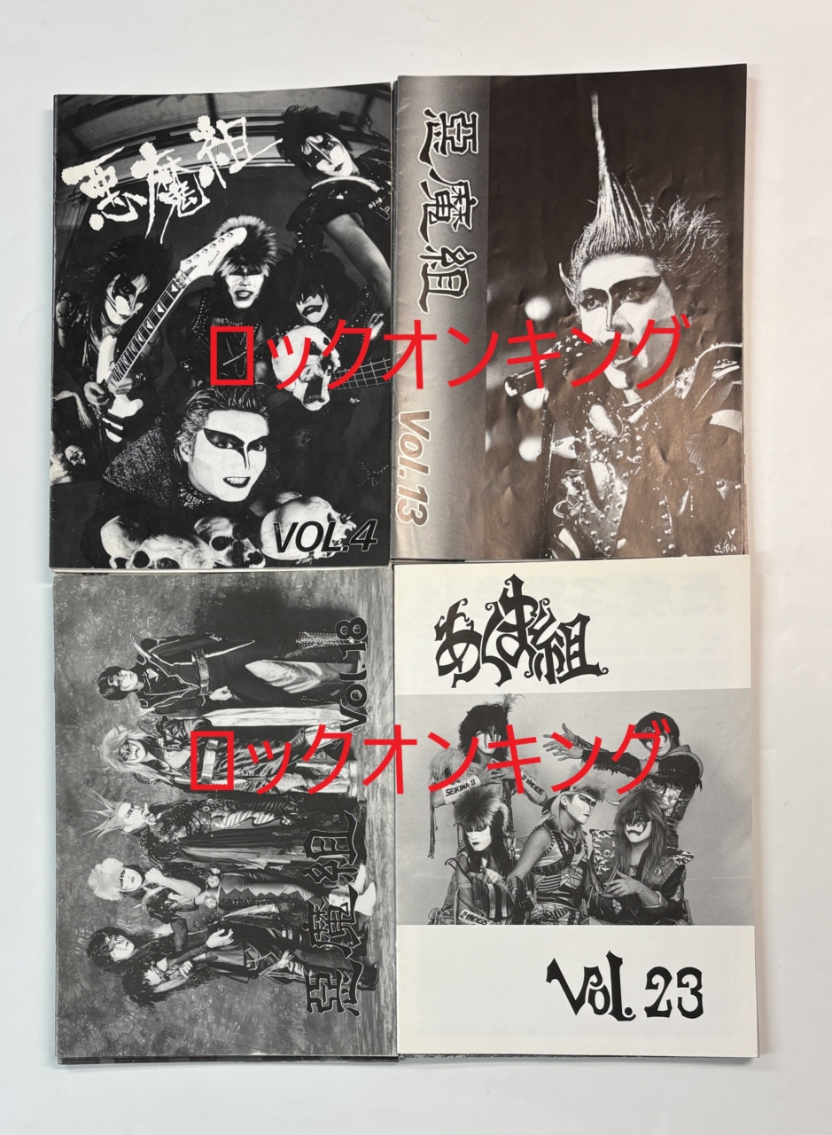 聖飢魔II 活動絵巻経典(DVD)9点まとめ売り ♪聖飢魔