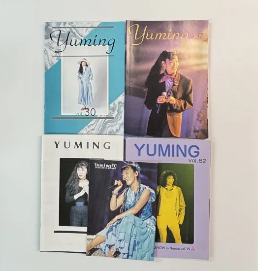 松任谷由実 ファンクラブ会報 Yuming 30号から45冊セット 1987- | 音楽
