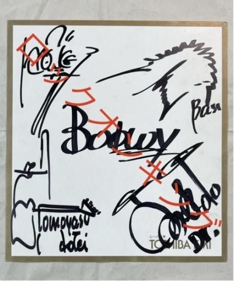 BOOWY 直筆サイン入り色紙 松井イラスト 布袋寅泰ギターイラスト 東芝