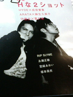 ラルク・アン・シエル/hyde | 10ページ目 (11ページ中) | 音楽資料専門