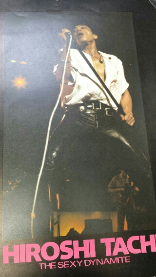 舘ひろしTHE SEXY DYNAMITEツアーパンフ希少