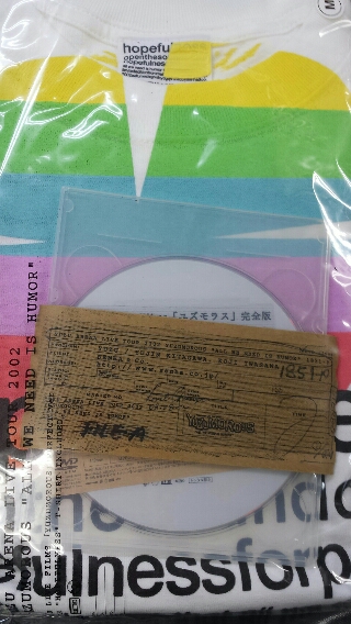 ゆず | 音楽資料専門店 ロック オン キング