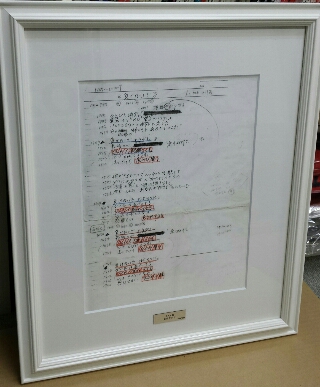 ZARD 坂井泉水 負けないで 直筆歌詞額装 | 音楽資料専門店 ロック オン