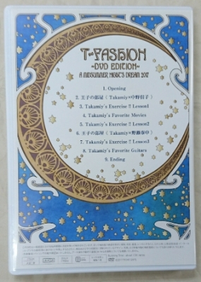 高見沢俊彦 T-fashion ツアーパンフレット 入荷 | 音楽資料専門店