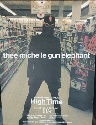 michelle gun elephant ポスター high time | 音楽資料専門店 ロック