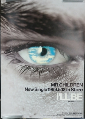 Mr.Children I'LL BE 告知ポスター | 音楽資料専門店 ロック オン