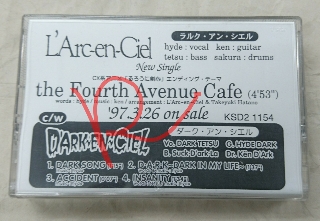 ラルク カセット The fourth avenue cafe 入荷 | 音楽資料専門店