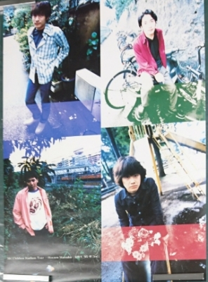 Mr.Children ポスター 夏祭り '95 空 | 音楽資料専門店 ロック