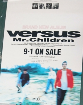 Mr.Children versus 告知ポスター 再入荷 | 音楽資料専門店 ロック