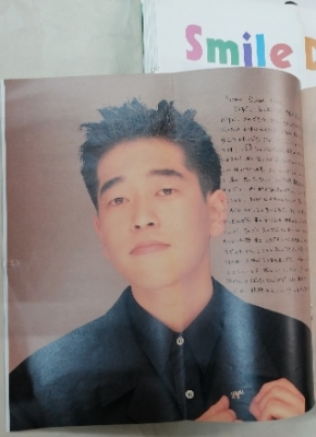 槇原敬之 ファンクラブ会報 創刊号から入荷 | 音楽資料専門店 ロック