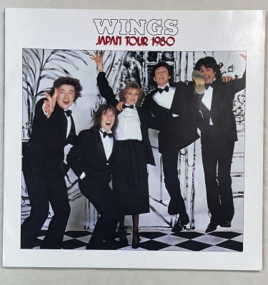 ウイングス 1980年 幻の日本公演 未使用チケット＆パンフレット | 音楽