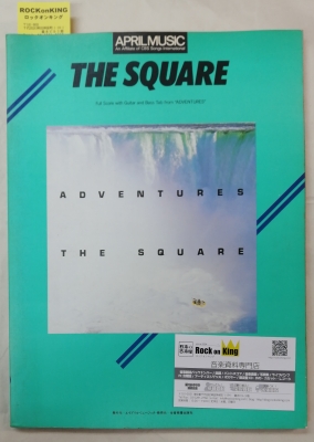The Square バンドスコア adventures 再入荷 | 音楽資料専門店 ロック