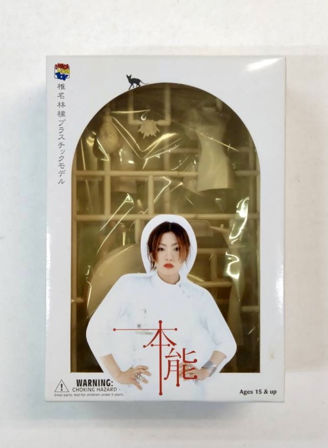 椎名林檎 プラモデル フィギュア 未開封 本能 罪と罰 百色眼鏡 | 音楽