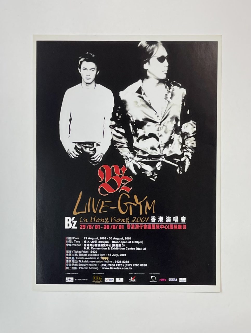 貴重 B'z LIVE GYM 1990“BREAK THROUGH” ポスター B'z ポスター⑮ 貴重