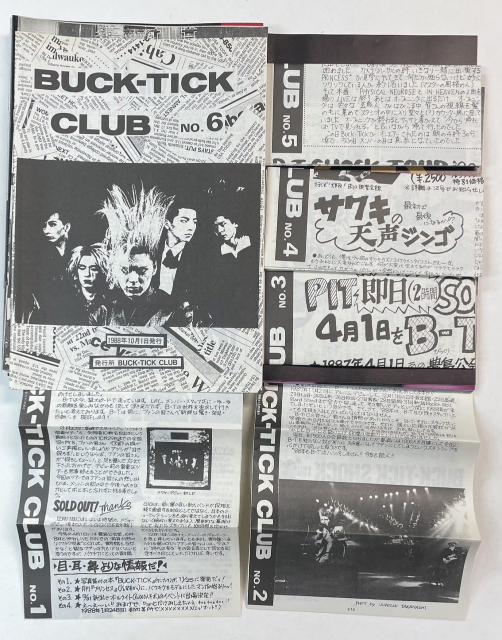 BUCK-TICK CLUB 初期ファンクラブ会報 完全揃い48冊セット | 音楽資料
