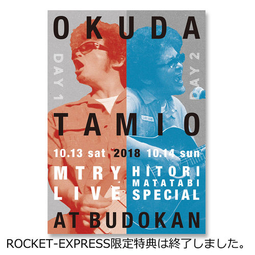 RISING SUN OT FESTIVAL 2000-2019」 | ソニーミュージック公式