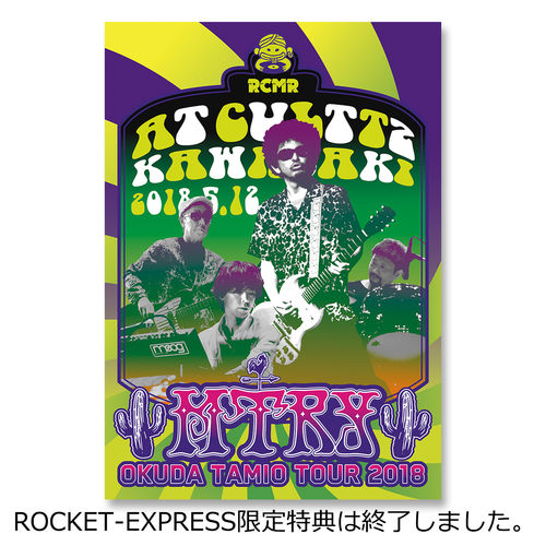 ライブBlu-ray＋CD】「センバツ ひとり股旅 2020-2021 ＆ SENBATSU