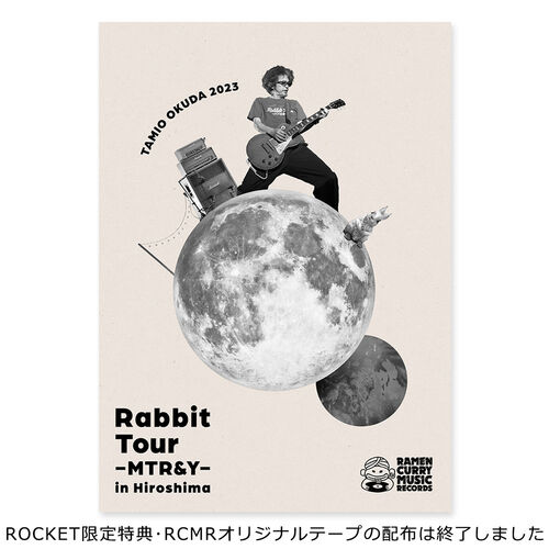 Blu-ray＆DVD】「ひとり股旅スペシャル＠マツダスタジアム」 | ソニー