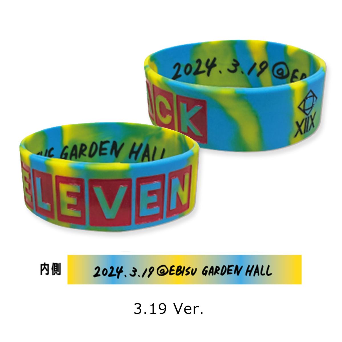 希少・9種セット】ヨルシカ ラバーバンド ラババン リストバンド