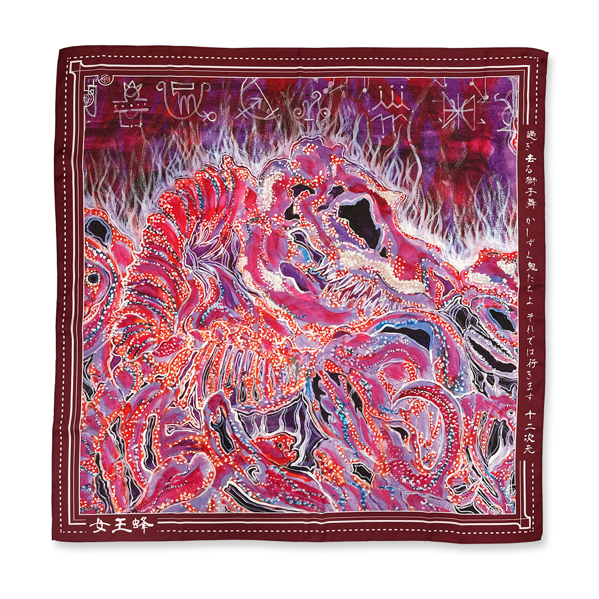 SALE]qb Luxury 十二次元 scarf | ソニーミュージック公式オンライン