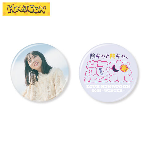 SALE]【SMA VOICE限定】ありがとうだよ＆襲来 缶バッジセット | ソニー