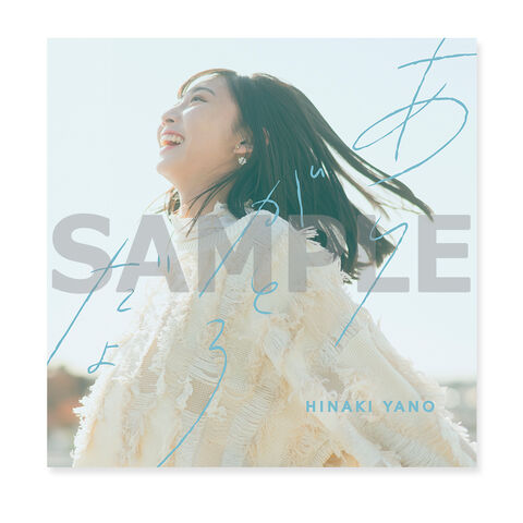 5th Single「ありがとうだよ」 | ソニーミュージック公式オンライン