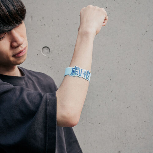 クジラ夜の街×崎山蒼志「劇情」ラババン | ソニーミュージック公式